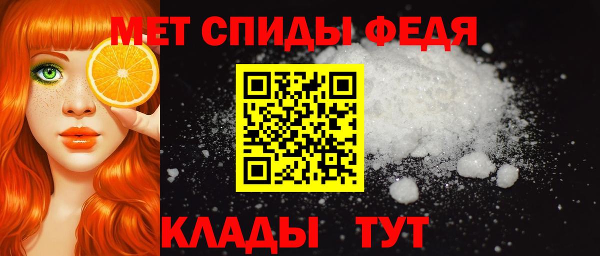 АМФ Premium  Вход с VPN  АМФЕТАМИН  Ирбит 