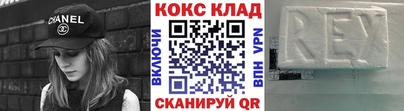 КОКАИН Эквадор  Ирбит 