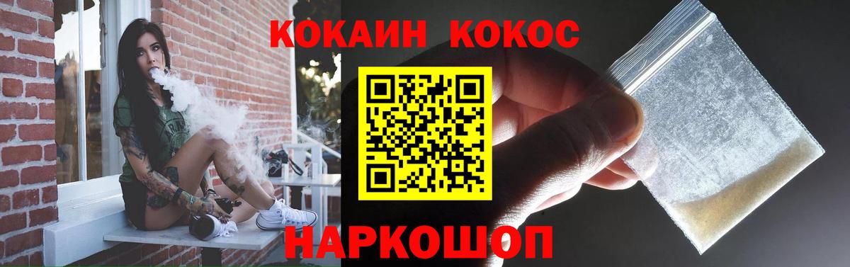 COCAIN Колумбийский Ирбит