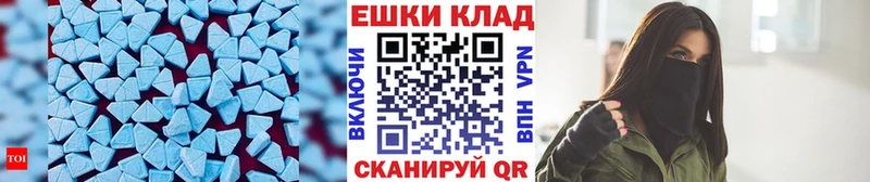 наркота  Ирбит  hydra ССЫЛКА  Экстази VHQ 