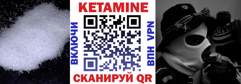 блэк спрут маркетплейс что такое Ирбит это наркотические препараты Кетамин ketamine