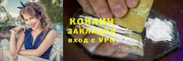 кокаин VHQ Заволжье