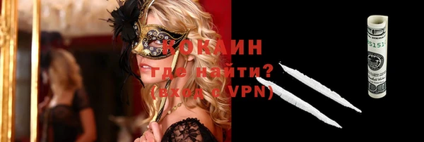 кокаин перу Заводоуковск