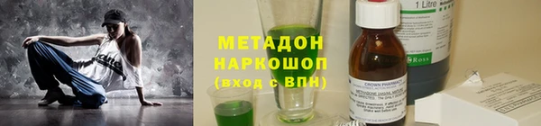 наркотики Зерноград