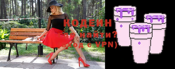 кокаин VHQ Заволжье