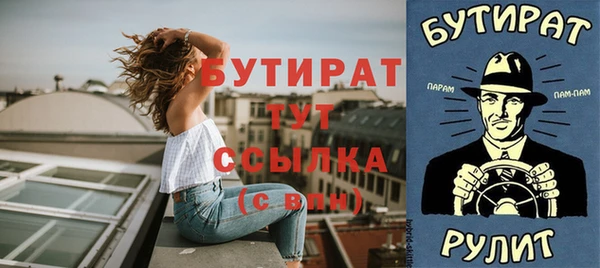 Альфа ПВП Зеленодольск