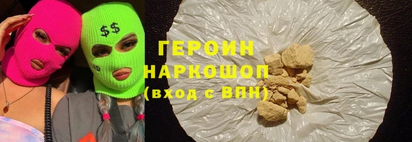 наркотики Зерноград