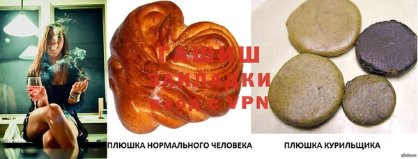 наркотики Зерноград