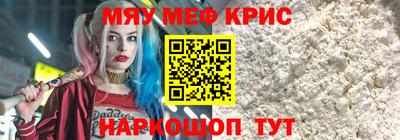 mdpv Кунгур