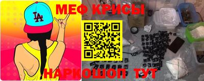 кокс Камень-на-Оби