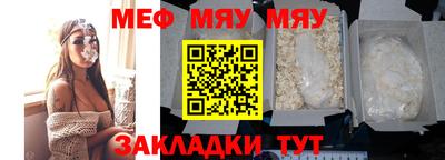 mdpv Кунгур
