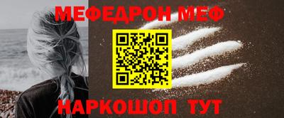 mdpv Кунгур