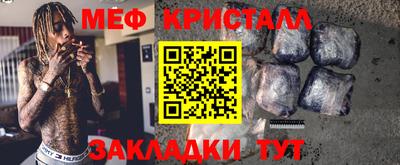 PSILOCYBIN Кумертау