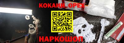 экстази Каменск-Шахтинский