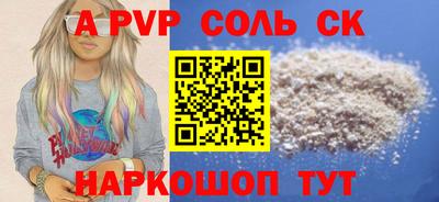 mdpv Кунгур