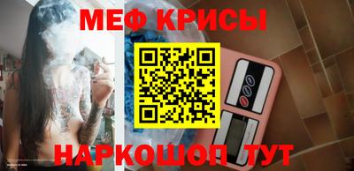 mdpv Кунгур