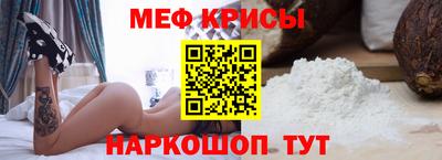 mdpv Кунгур