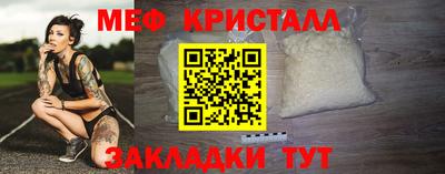 mdpv Кунгур