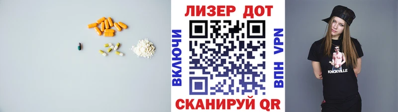 наркошоп  Ирбит  LSD-25 экстази кислота 