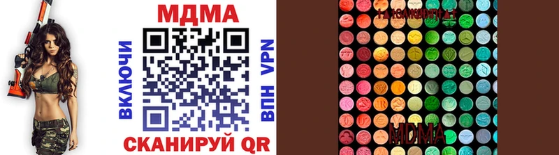 МДМА VHQ  Ирбит 