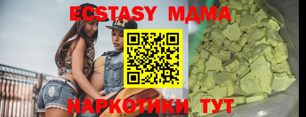 МДМА VHQ Ирбит