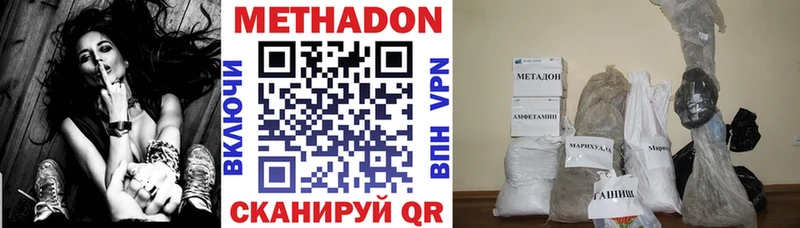МЕТАДОН VHQ Ирбит