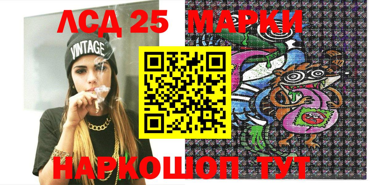 Марки NBOMe 1500мкг  Вход с VPN  Ирбит  что такое наркотик  Марки NBOMe 1500мкг 