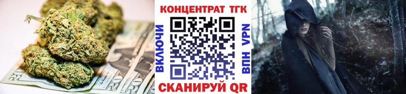 что такое   Ирбит  дарк нет клад  ТГК вейп 