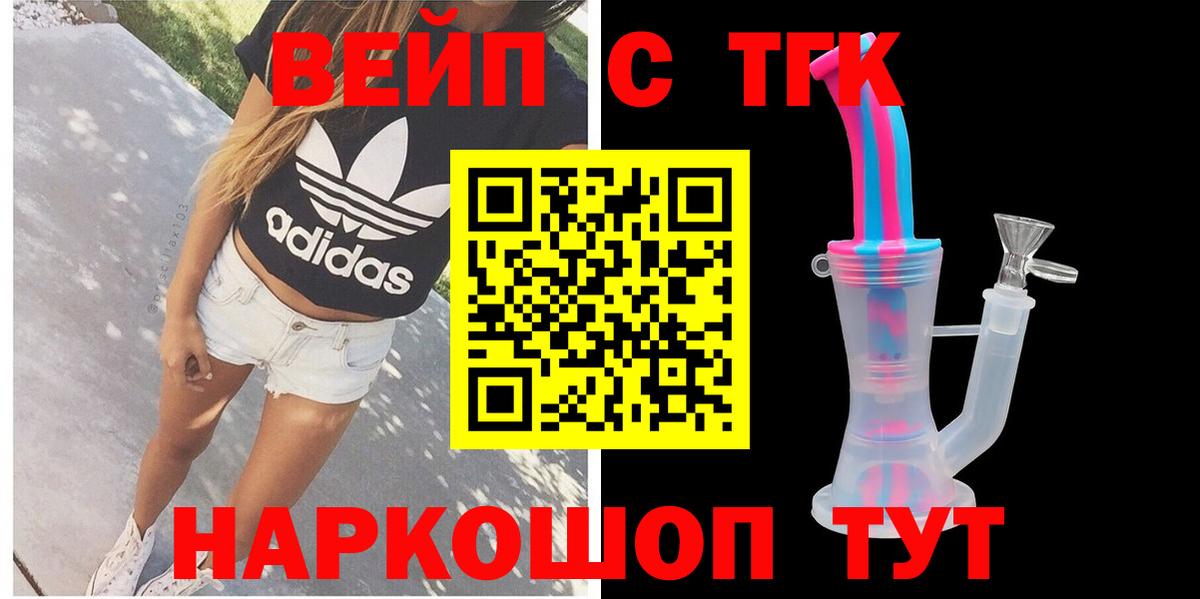Дистиллят ТГК концентрат Ирбит