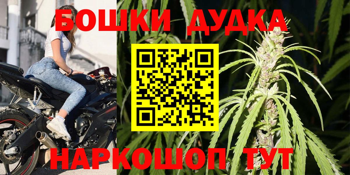 Конопля Amnesia Ирбит