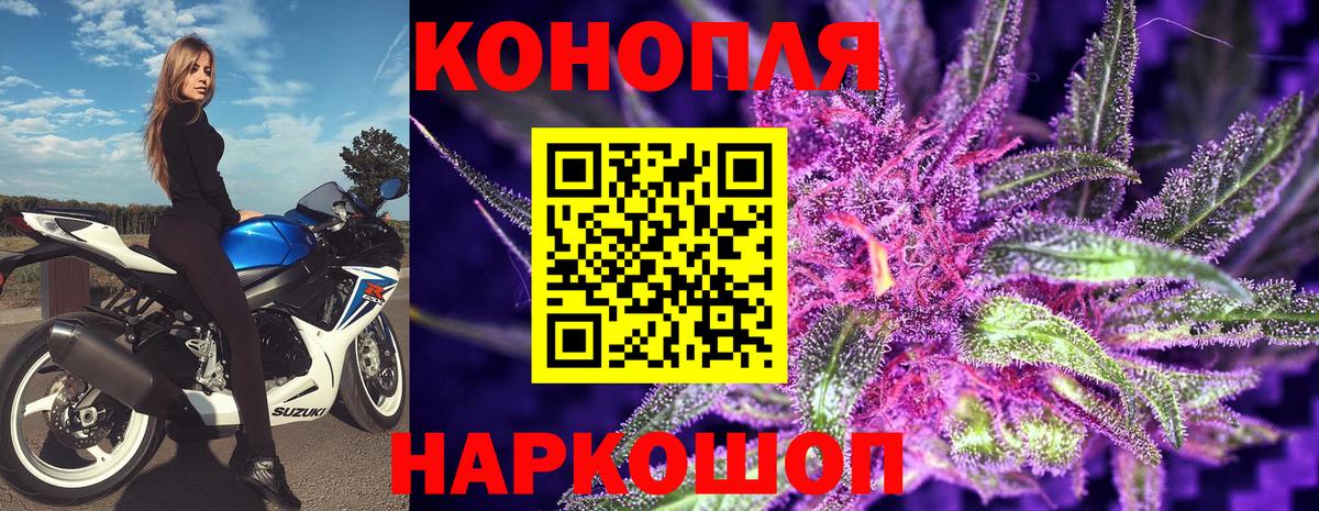 Ирбит  Каннабис White Widow  Шишки марихуана сатива  МАРИХУАНА Bruce Banner  Вход с VPN 